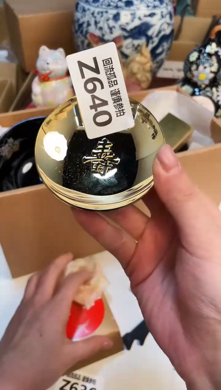 【闪购商品】3213213213213213213