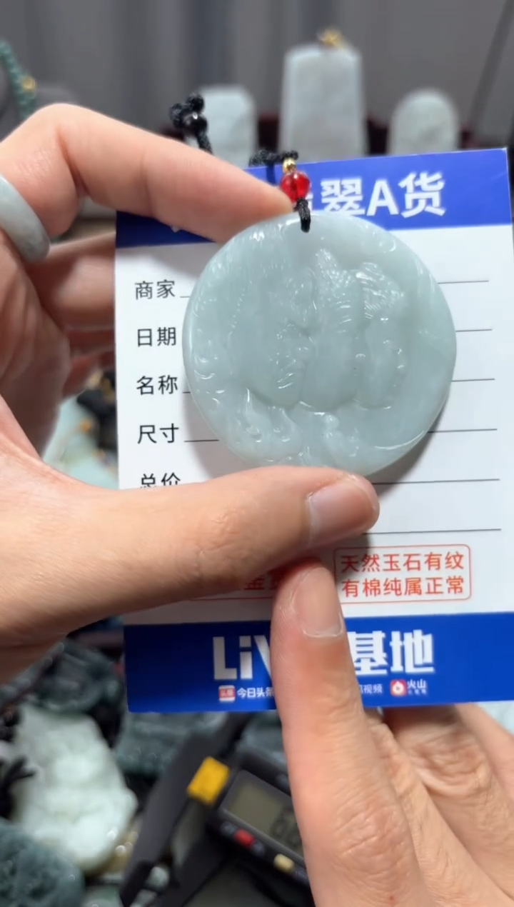翡翠未镶嵌颈饰翡翠 未镶嵌 颈饰