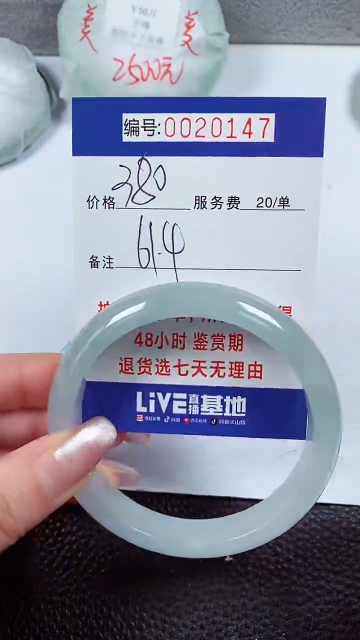 【闪购商品】拍下以实物为准00020147