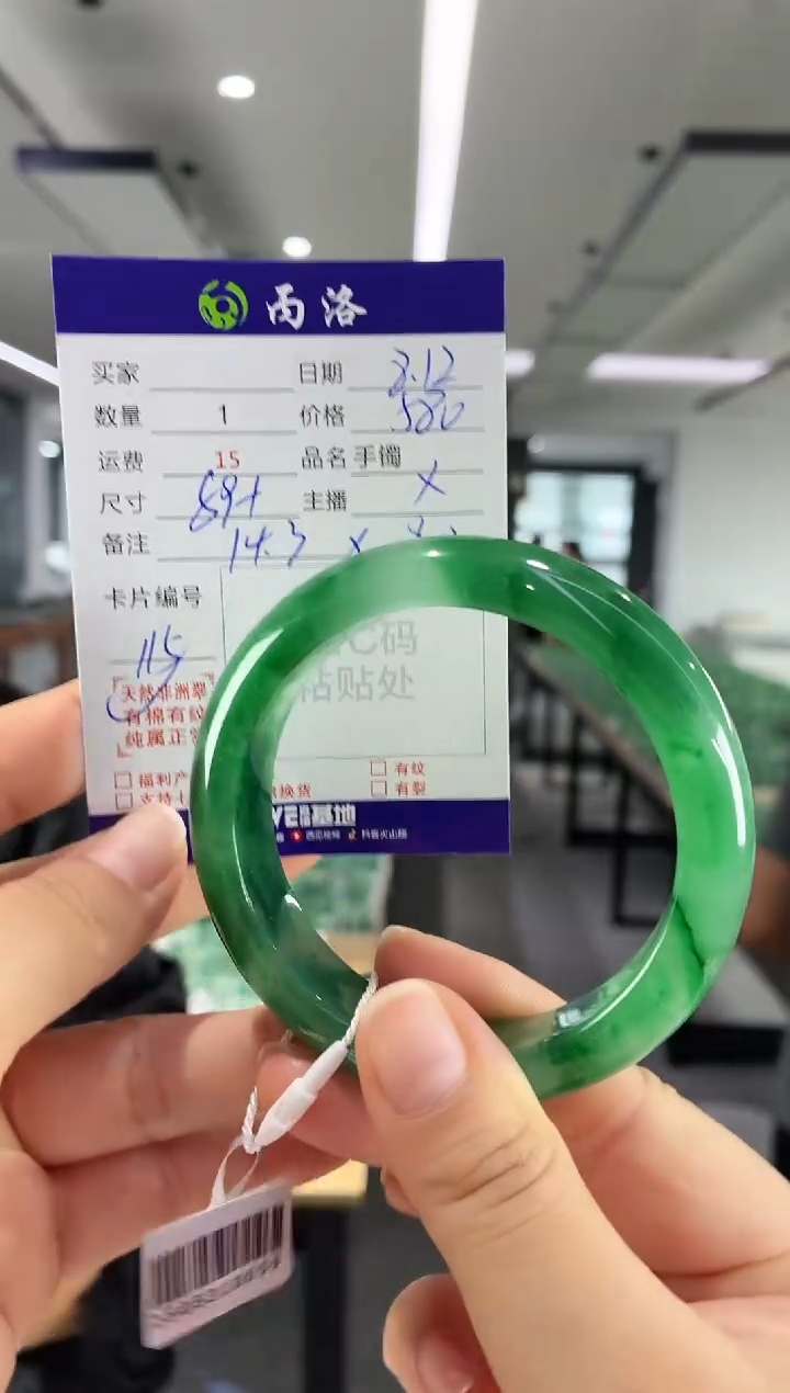 手镯石英质玉未镶嵌59+