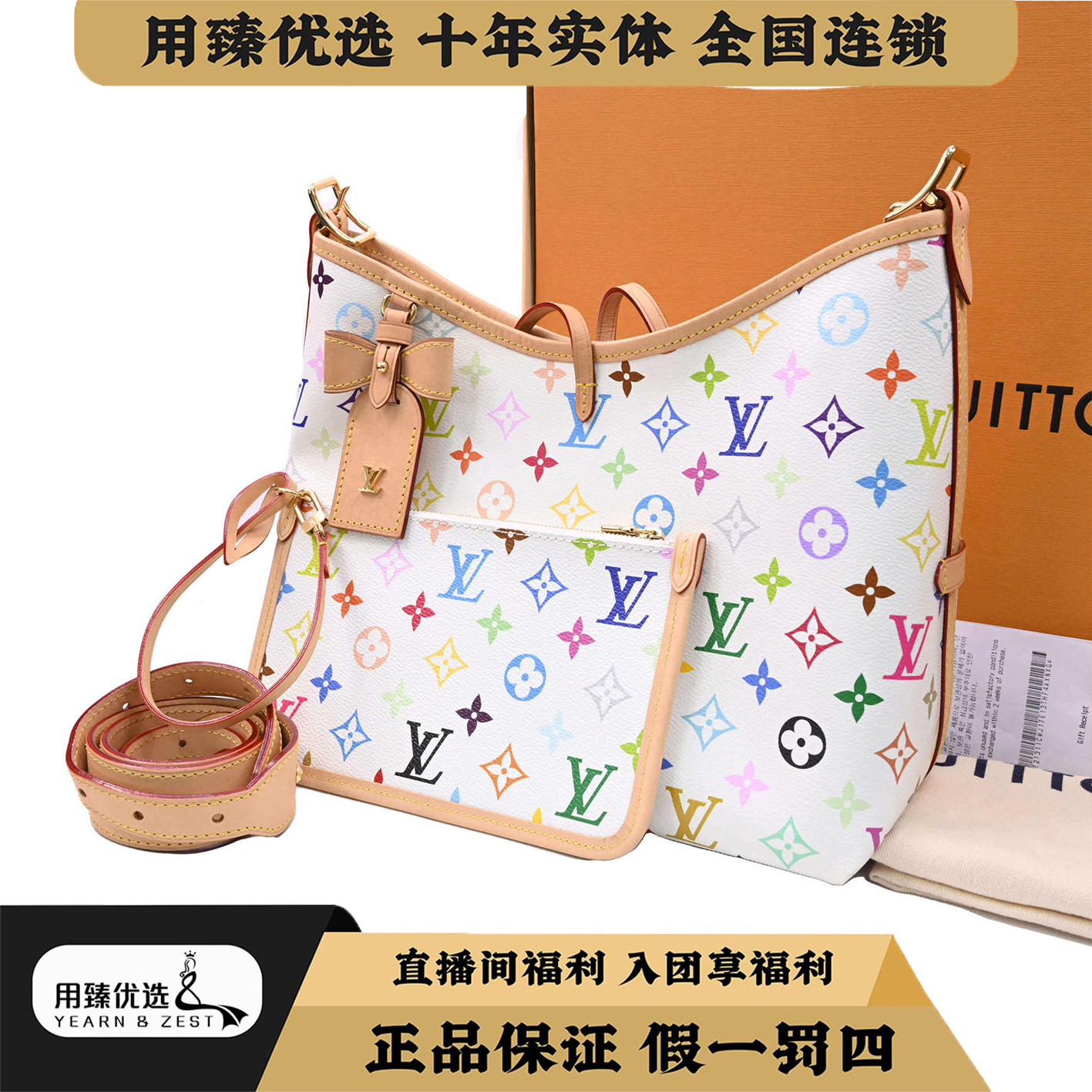 99新 LouisVuitton/路易威登  CARRYALL白三彩单肩包/BK1820263