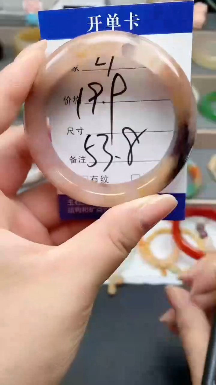 石英质玉手镯未镶嵌21-53+多样性发货看清圈口下单