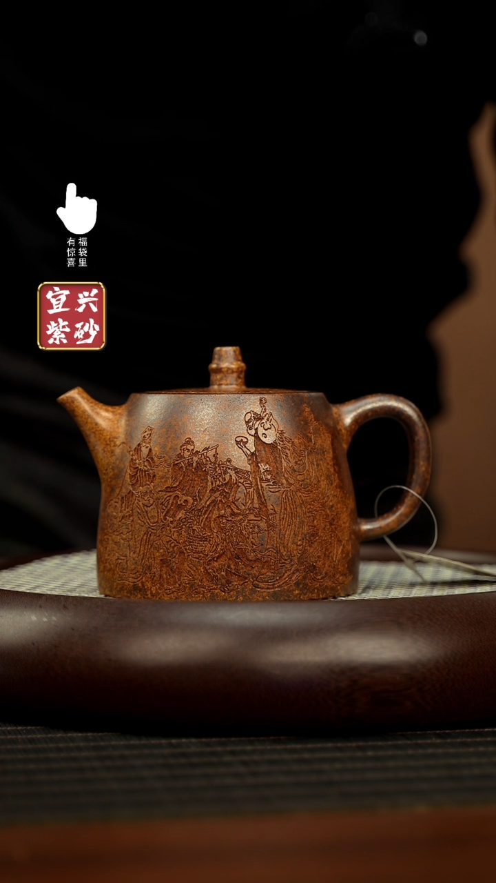 【闪购商品】紫砂壶h5574h5574h5574