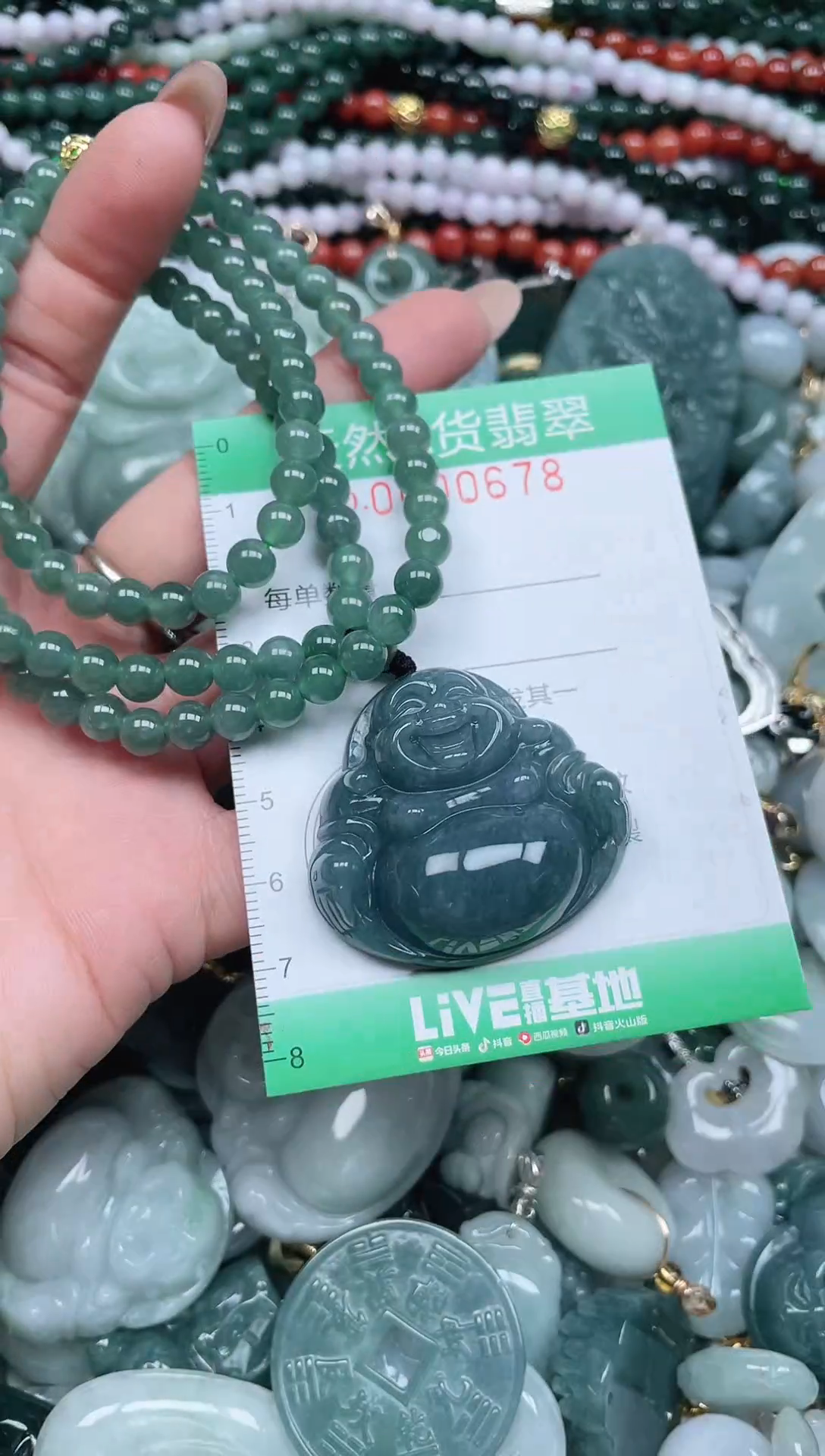 颈饰未镶嵌翡翠翡翠