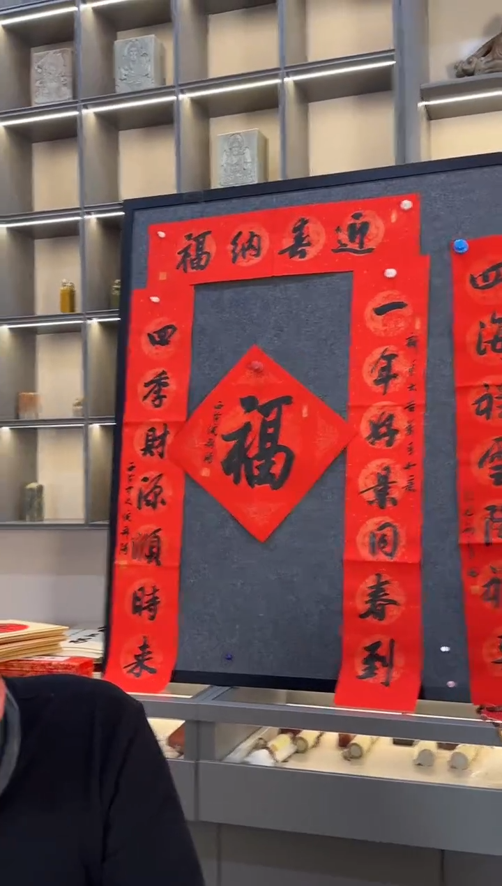 【闪购商品】昌化石印石倪郡阳春联迎春纳福