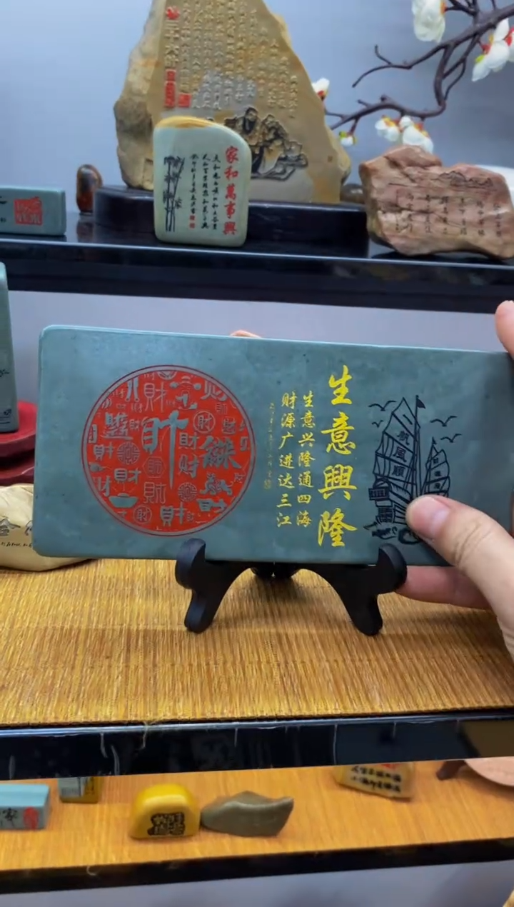 【闪购商品】茶宠石头刻字8888888下888