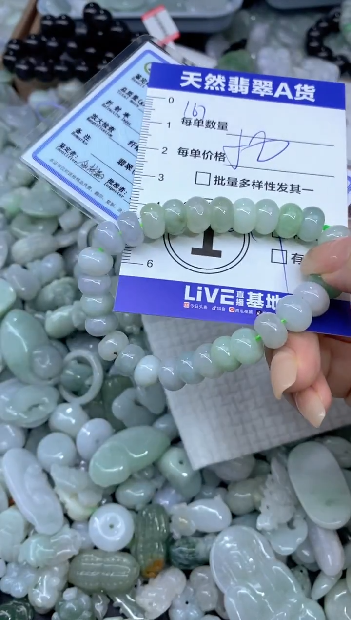 颈饰未镶嵌翡翠天然翡翠A货批量多样性发一件