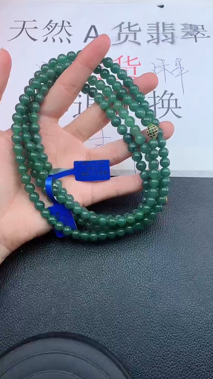 【闪购商品】翡翠颈饰未镶嵌111111111