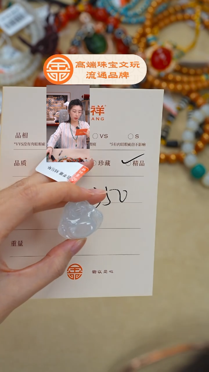 未镶嵌手链翡翠垚*年翡翠