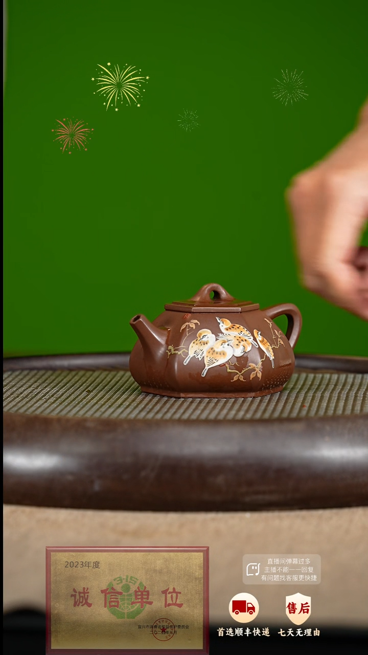 【闪购商品】紫砂茶壶86 紫砂茶壶