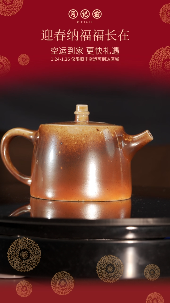 【闪购商品】5292裸烧汉铎壶@@st-LSHDH