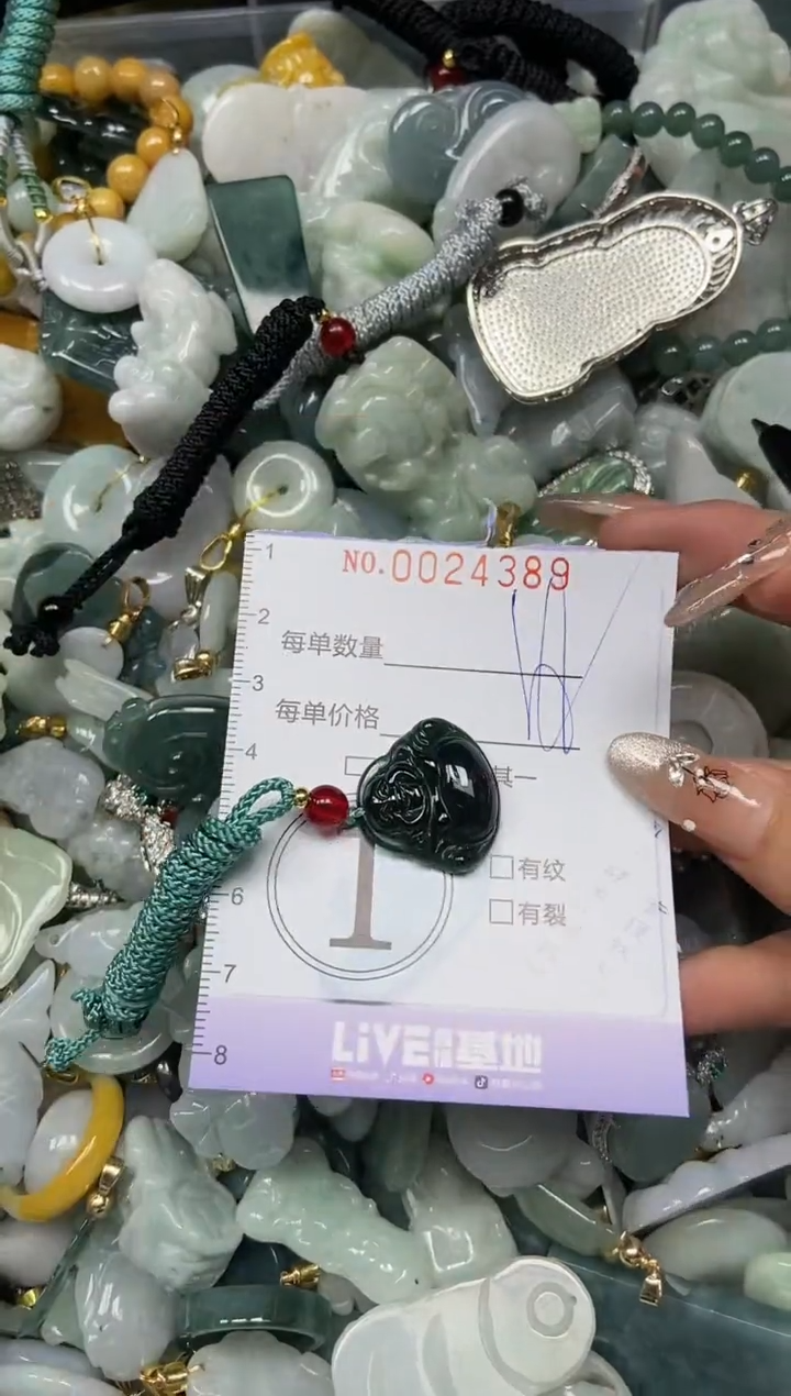 【闪购商品】翡翠颈饰未镶嵌闪购0024389