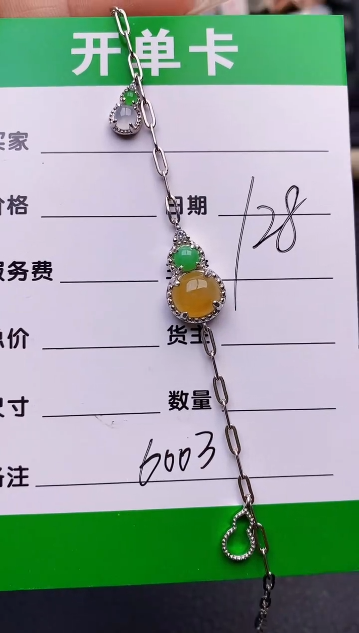 【闪购商品】翡翠戒指银S925镶嵌6003