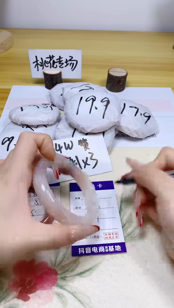 【闪购商品】石英质玉手镯合金188/60.1