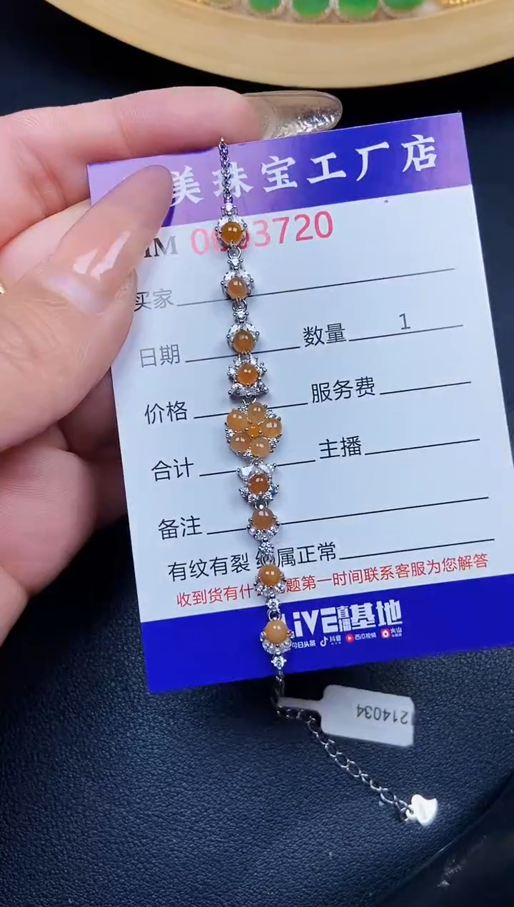 【闪购商品】翡翠颈饰银S925镶嵌3720