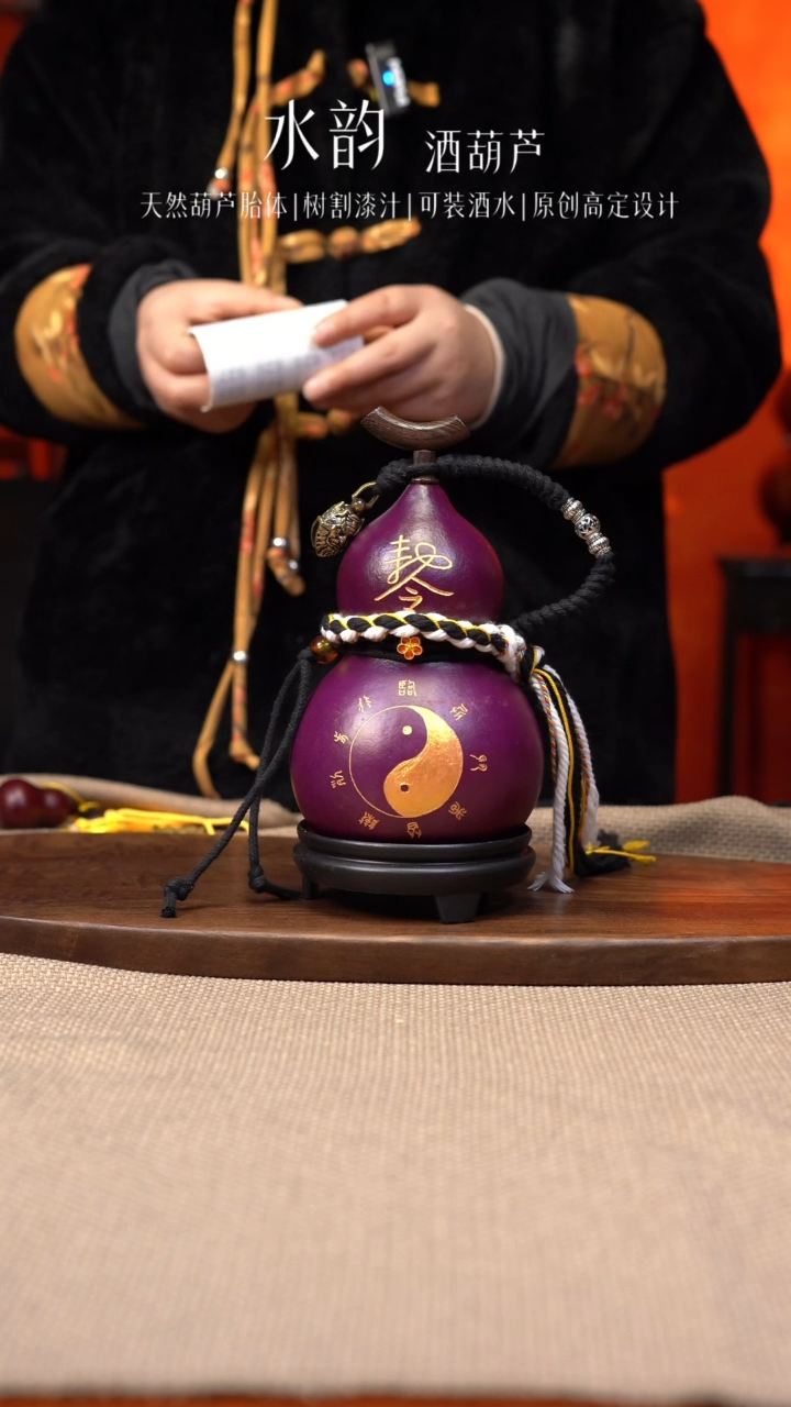 【闪购商品】--592-太极------500ML