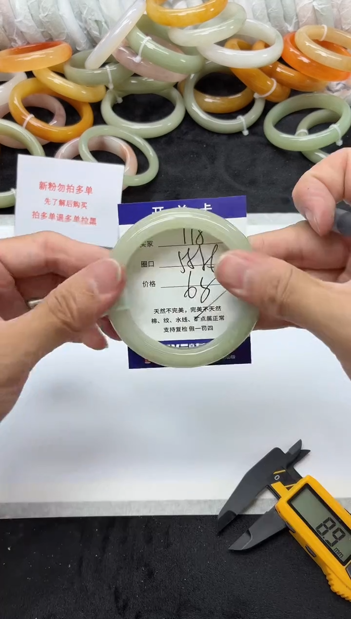 未镶嵌手镯石英质玉118