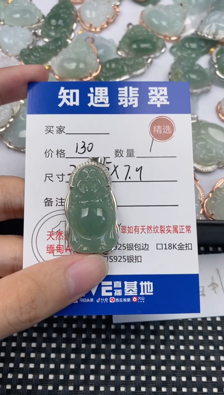 翡翠银S925镶嵌吊坠(不含链)挂件