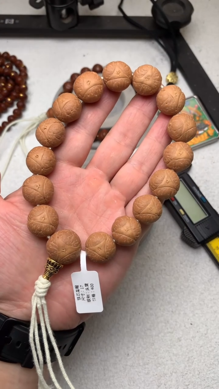 【闪购商品】凤眼菩提吊坠41号龙眼尺寸17