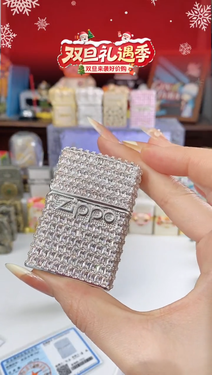 铜满钻星辰 vg礼盒礼袋+油x1+火石x1+礼包x1