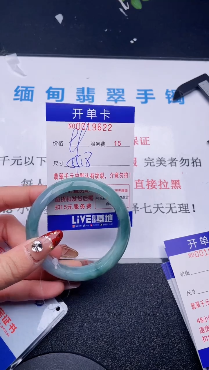 【闪购商品】翡翠手镯未镶嵌 拍哪个图片就是发哪个22