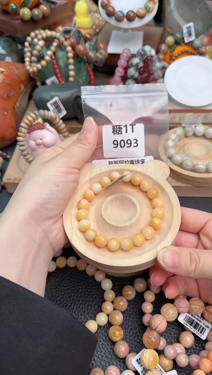 【闪购商品】石英质玉手链未镶嵌1T9093