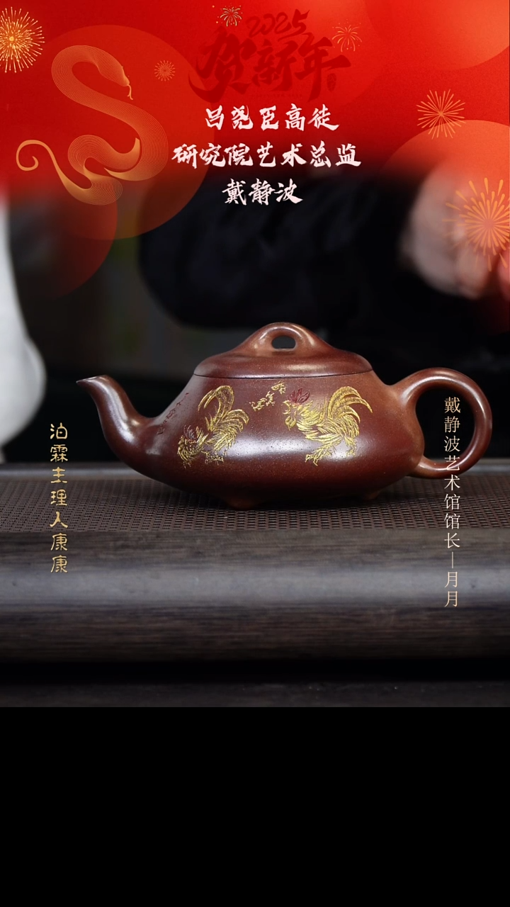 【闪购商品】紫砂茶壶DJB2015汉棠石瓢 明远金砂270c