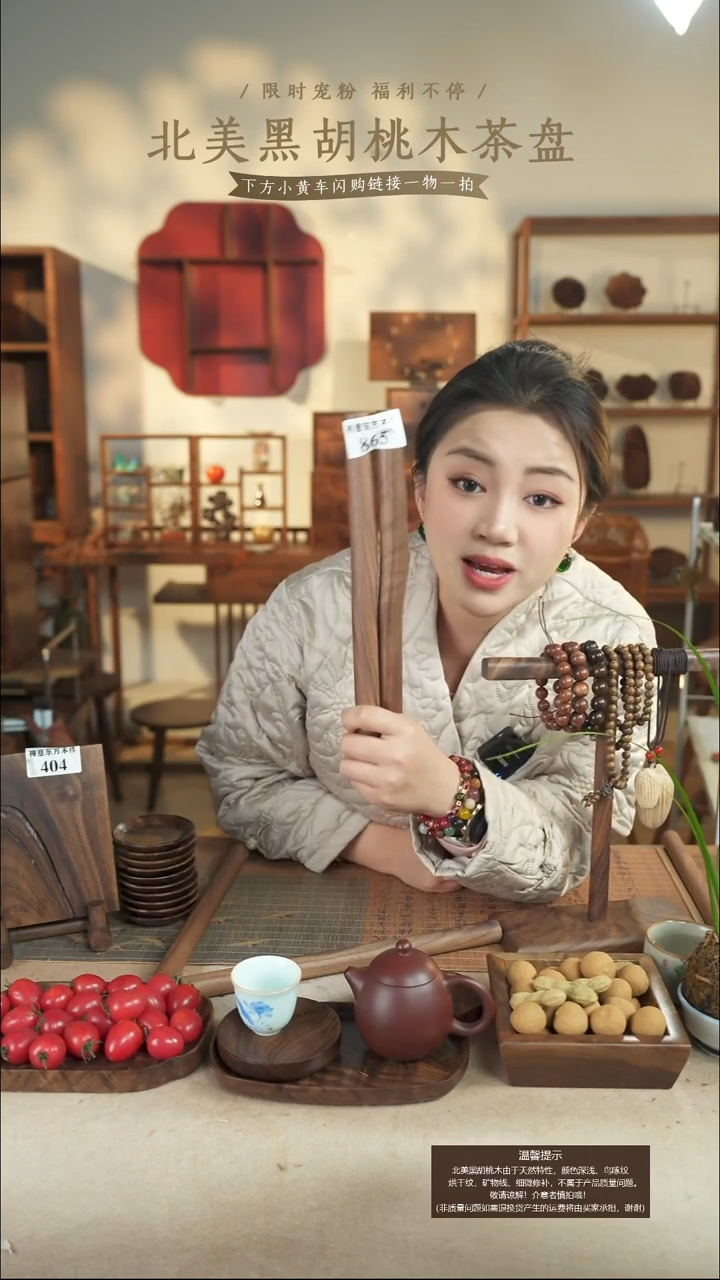 北美黑胡桃木擀面杖865随机一个