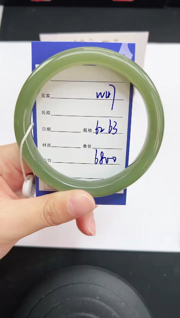 未镶嵌手镯和田玉47岚钻微色差T10