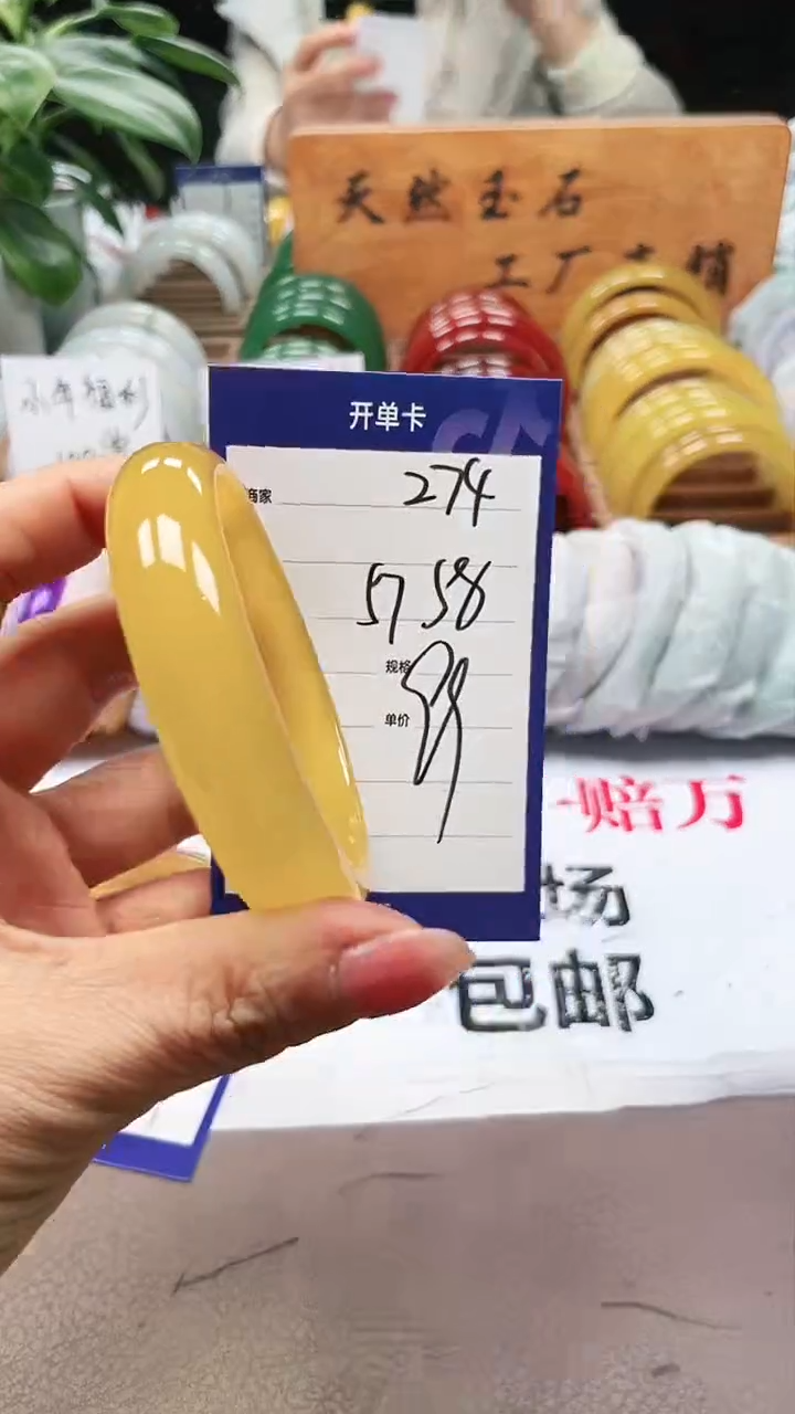 【闪购商品】玛瑙/玉髓手镯未镶嵌a274 5758多样性发货