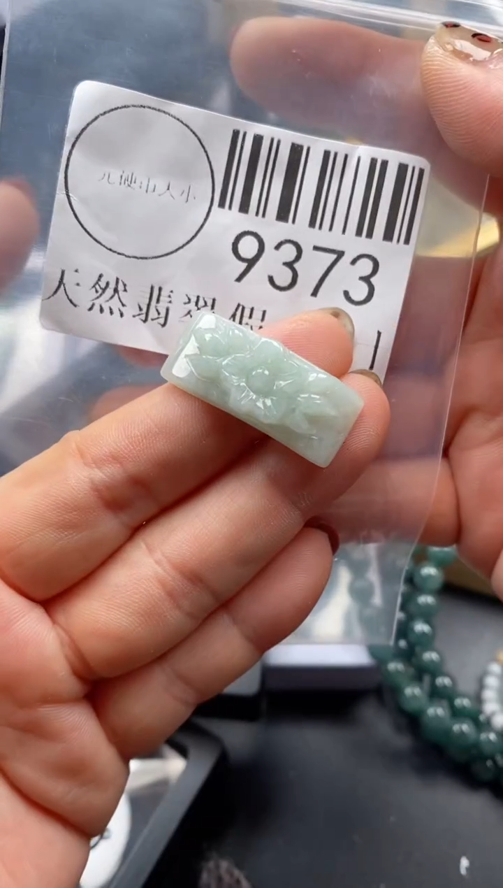 吊坠(不含链)未镶嵌翡翠9373