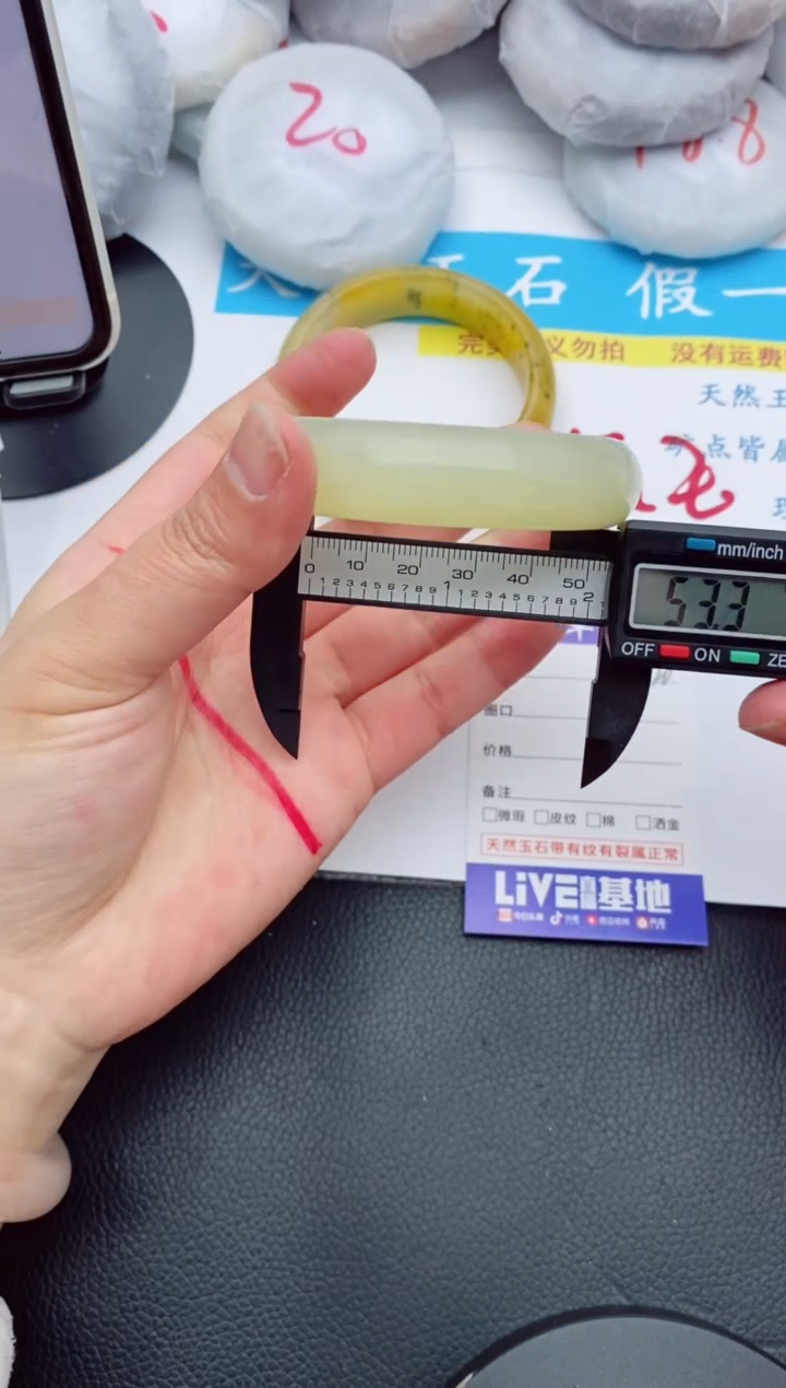 【闪购商品】石英质玉手镯未镶嵌26+52/53