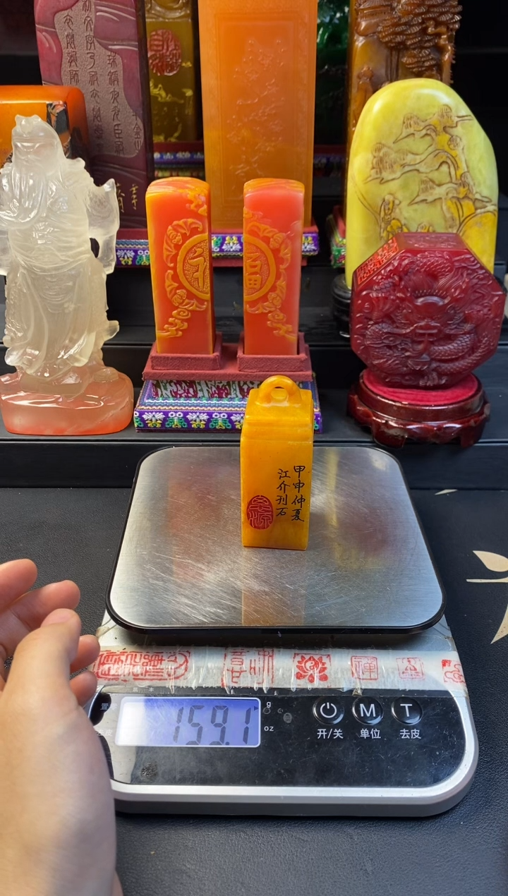 寿山石印石田黄玲珑章 窗下有清风