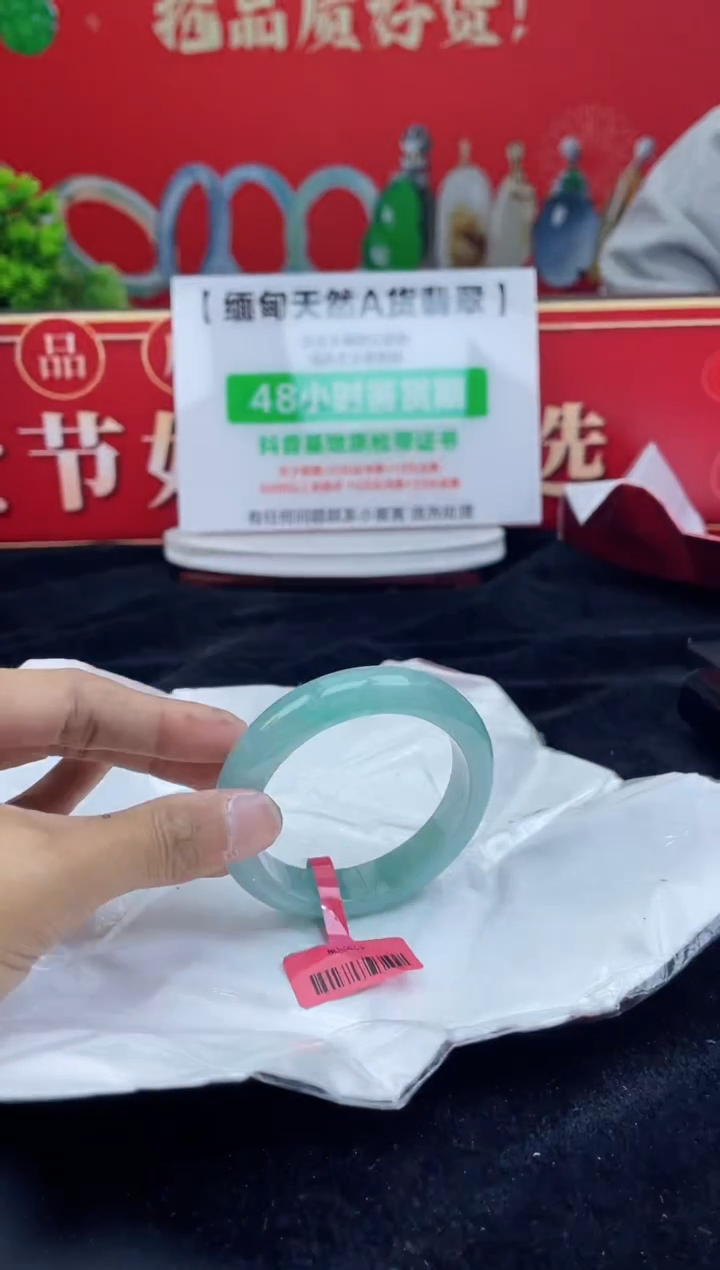 【闪购商品】翡翠手镯未镶嵌手镯7