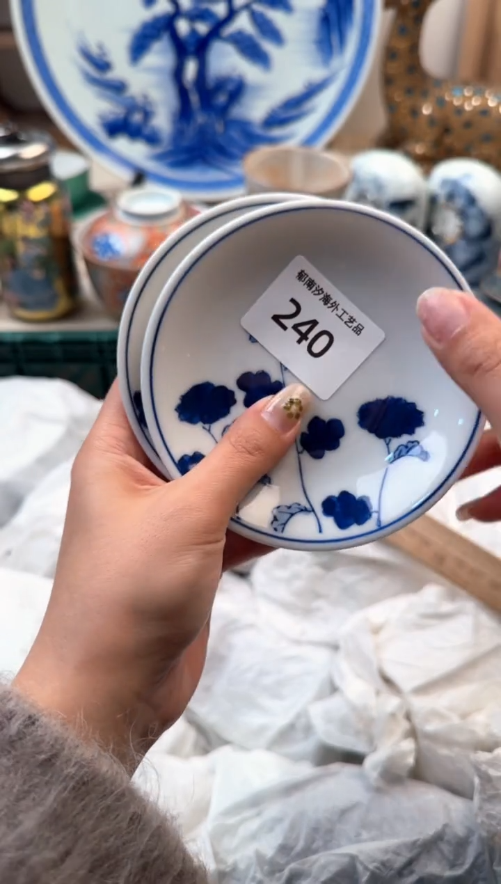 【闪购商品】瓷片A           240