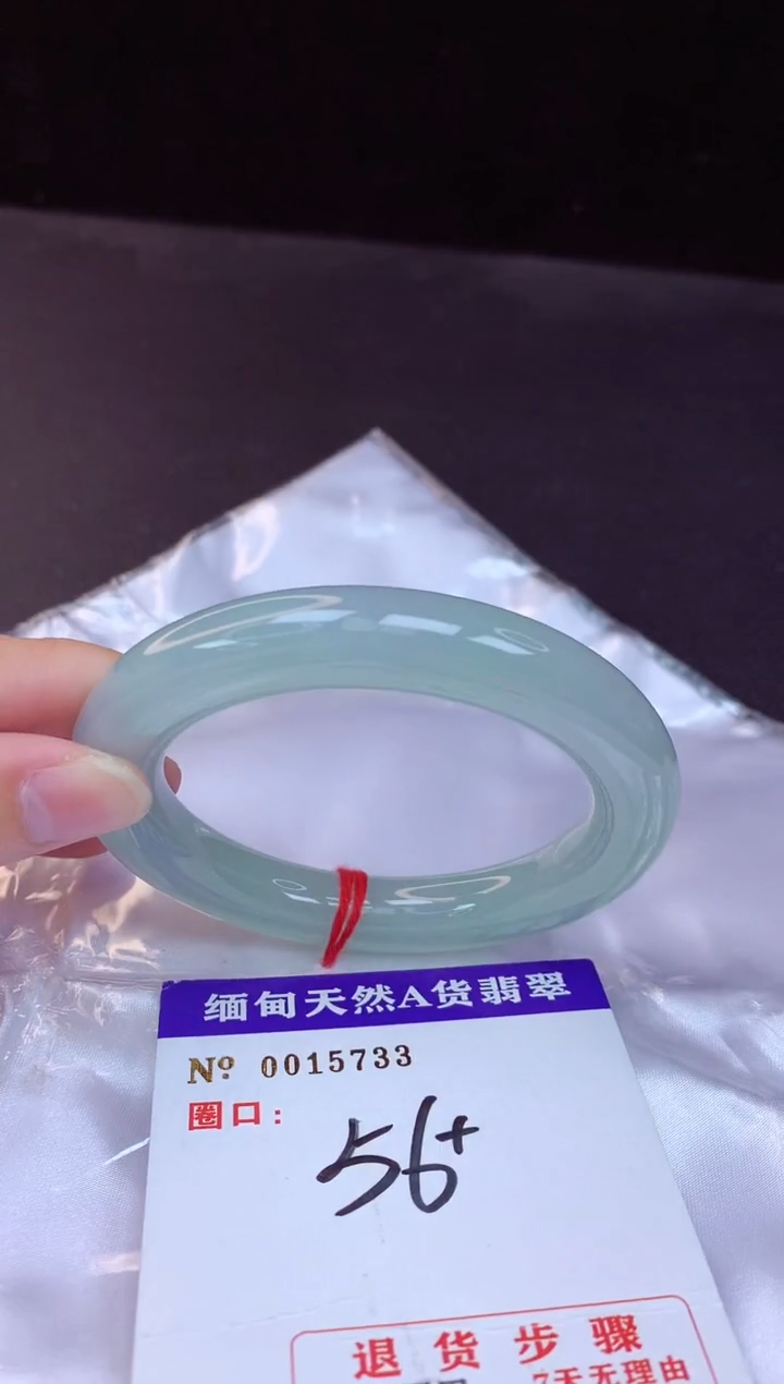 【闪购商品】翡翠手镯未镶嵌56+             