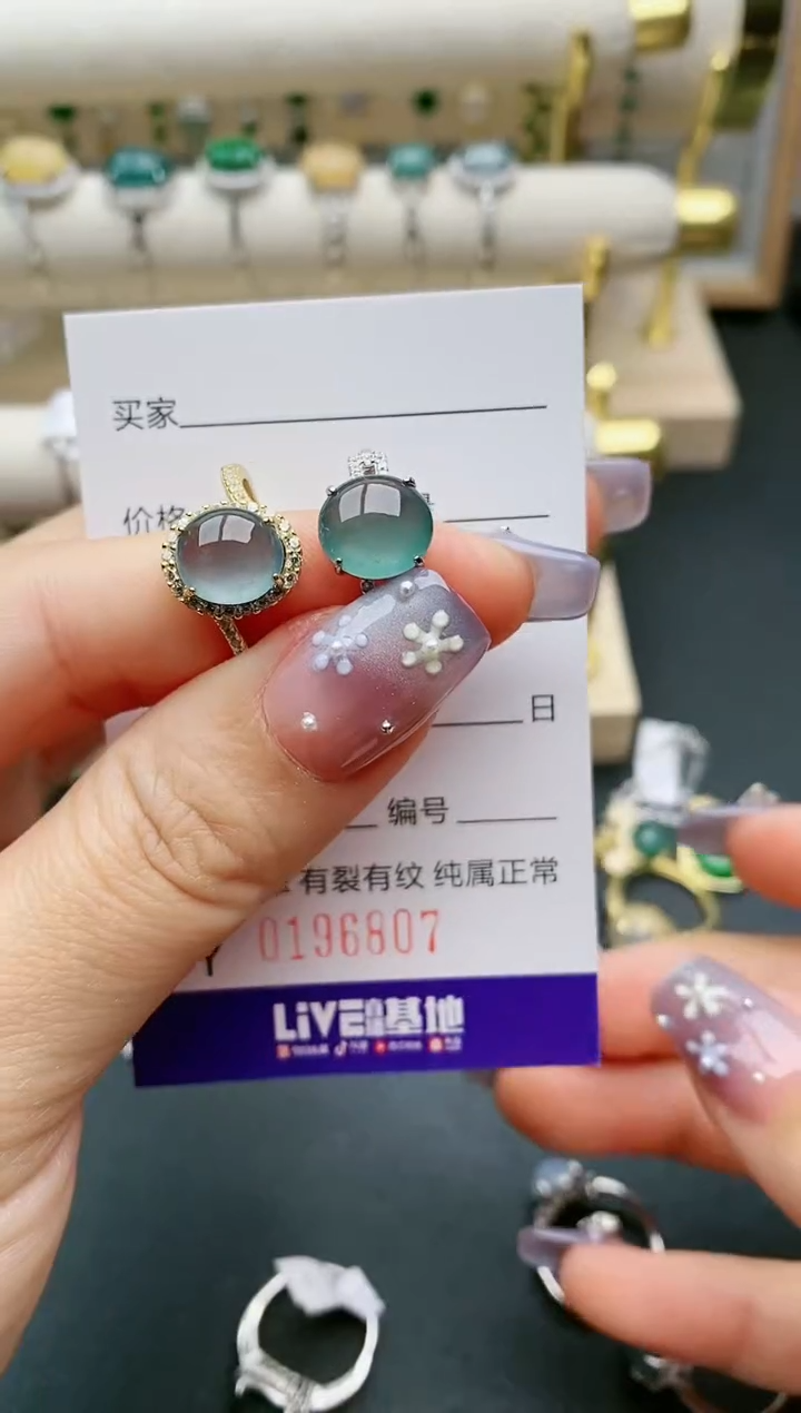 【闪购商品】翡翠戒指银S925镶嵌6807