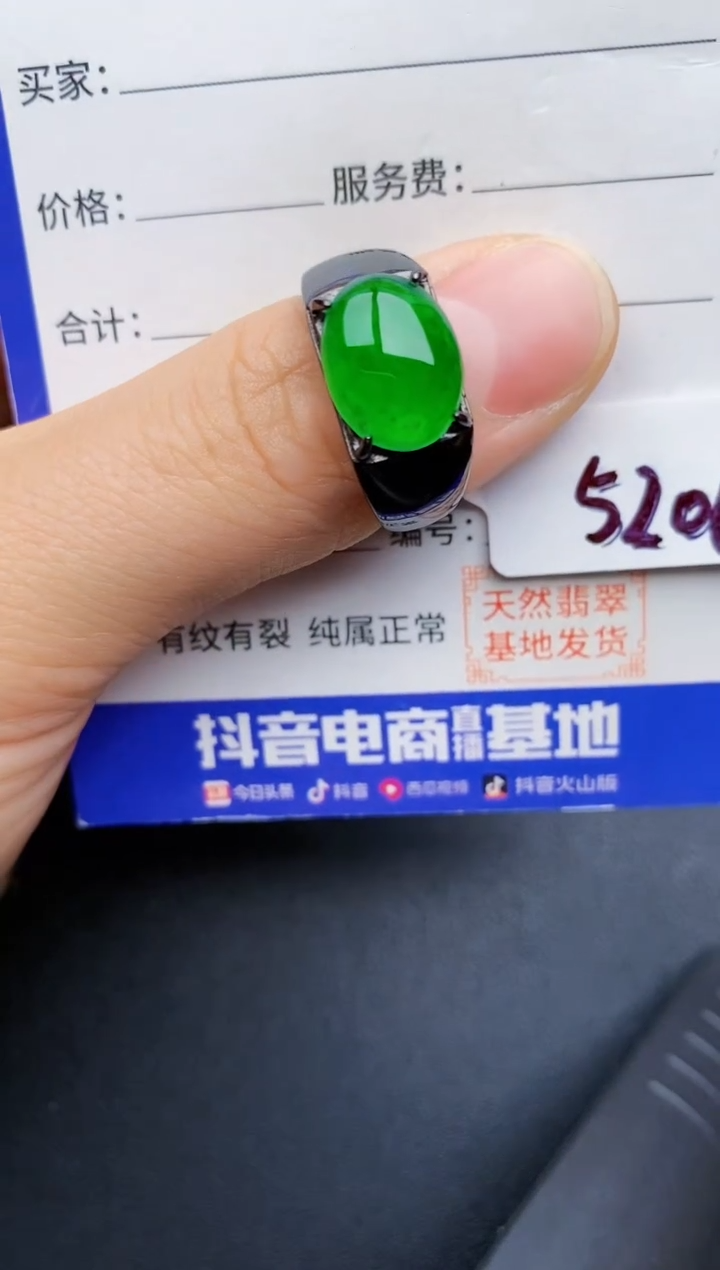 【闪购商品】翡翠戒指银S925镶嵌2222