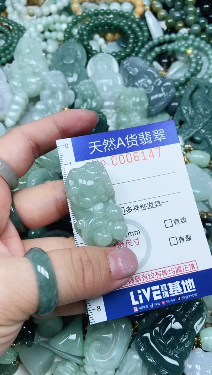 【闪购商品】翡翠未镶嵌吊坠(不含链)翡翠