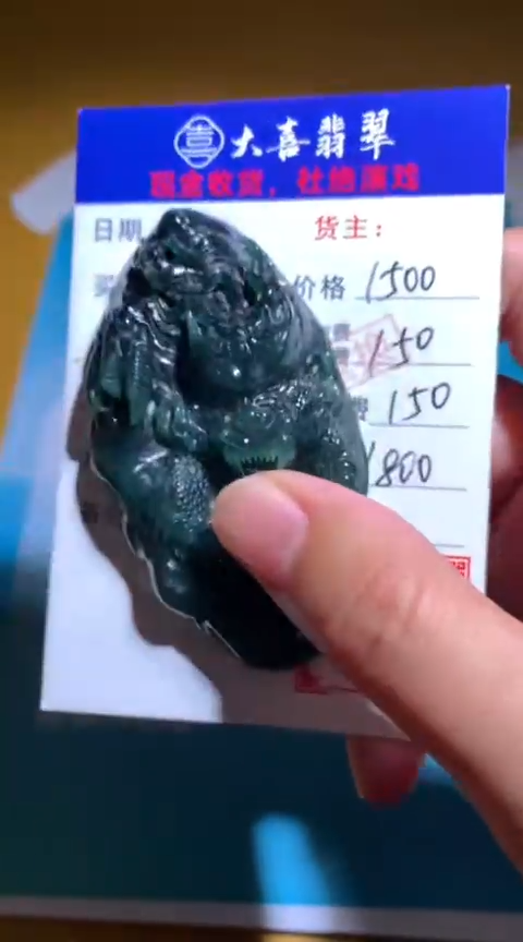 【闪购商品】定制翡翠未镶嵌 毛货-不退不换