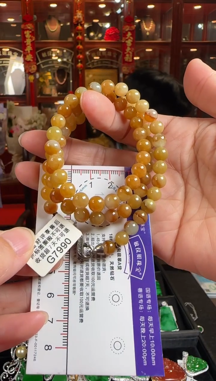 颈饰未镶嵌翡翠G7990冰黄珠项链7