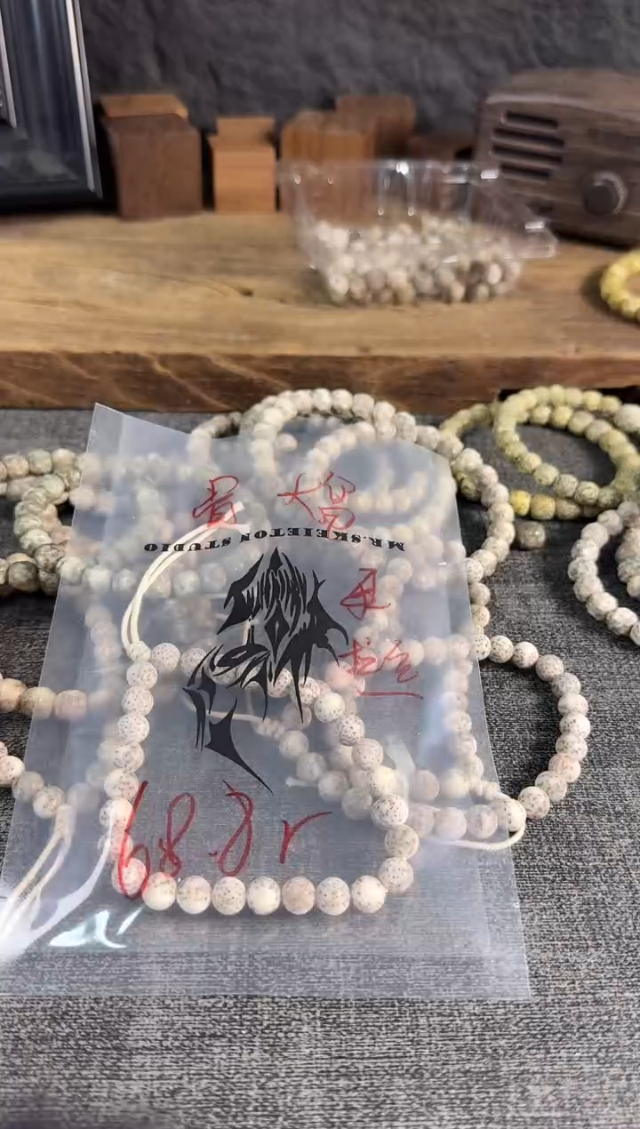 手串星月菩提圆珠大留白