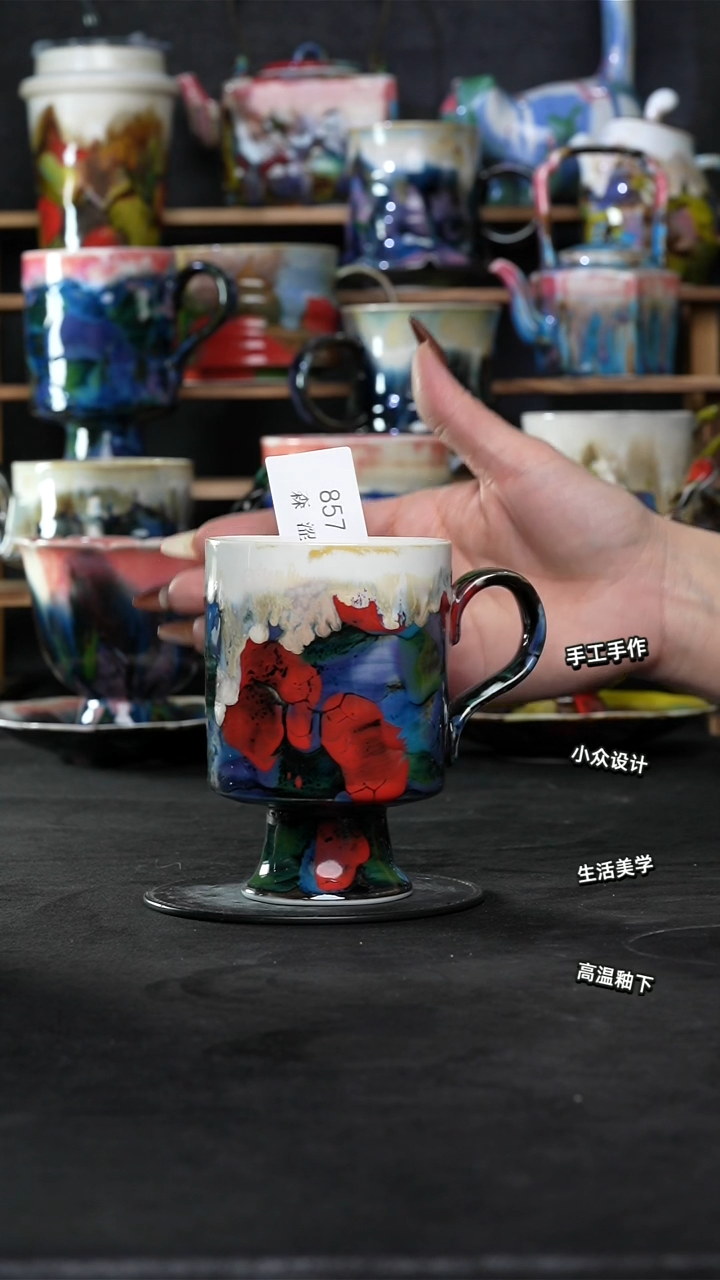 设计师款景德镇森涩手创陶瓷（食品级）857