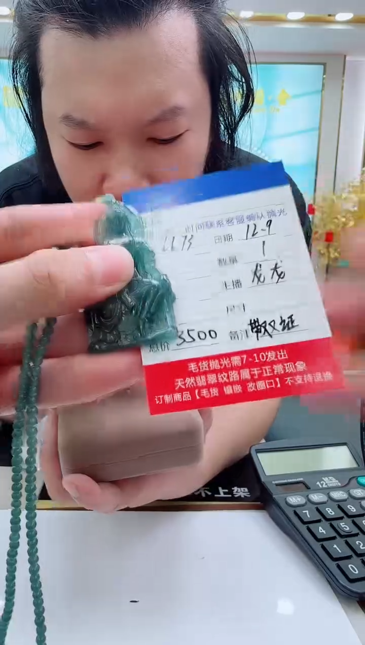 未镶嵌定制翡翠LL73翡翠吊坠赠珠链-多样性发其一