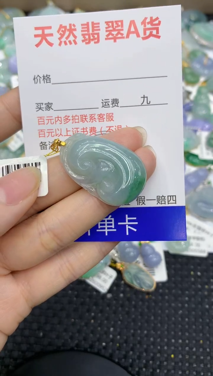 【闪购商品】翡翠颈饰18K金镶嵌8888888888