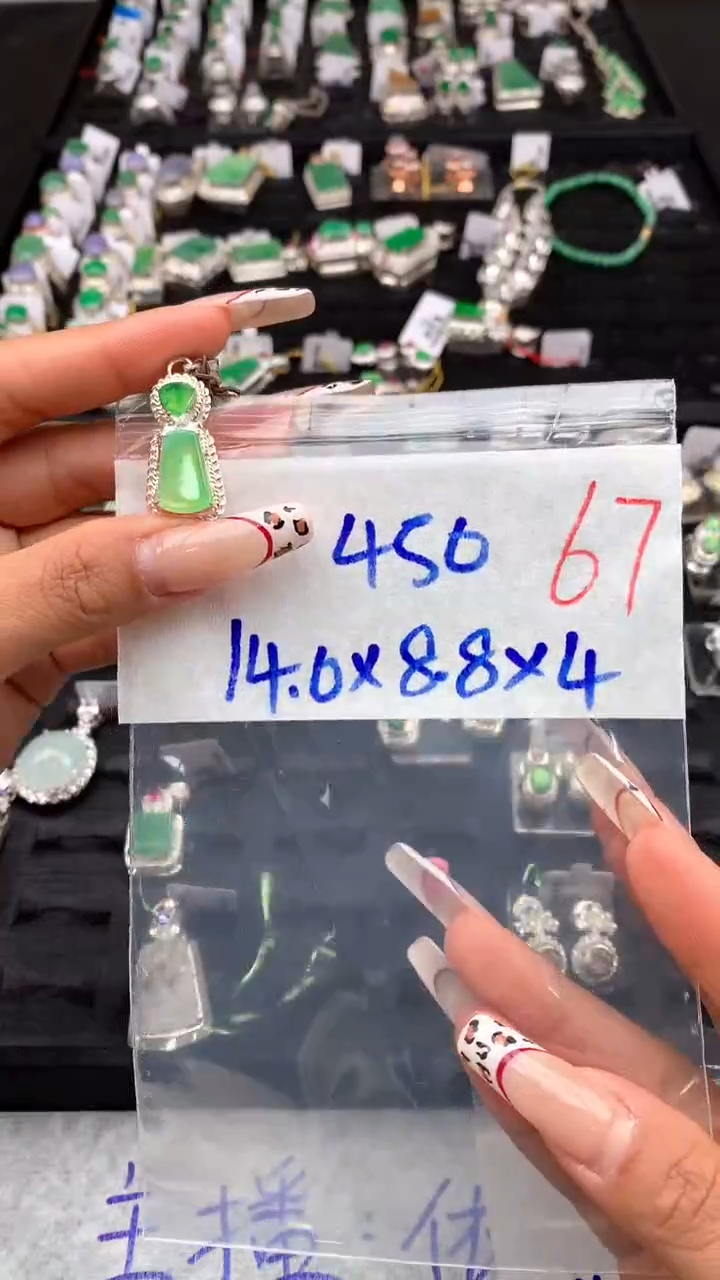 【闪购商品】定制翡翠未镶嵌毛货需精细抛光+多样性发货拍一发一