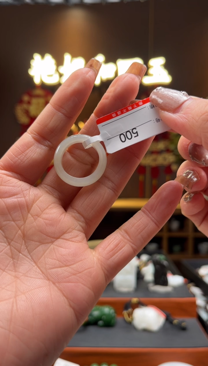 【闪购商品】和田玉戒指未镶嵌1