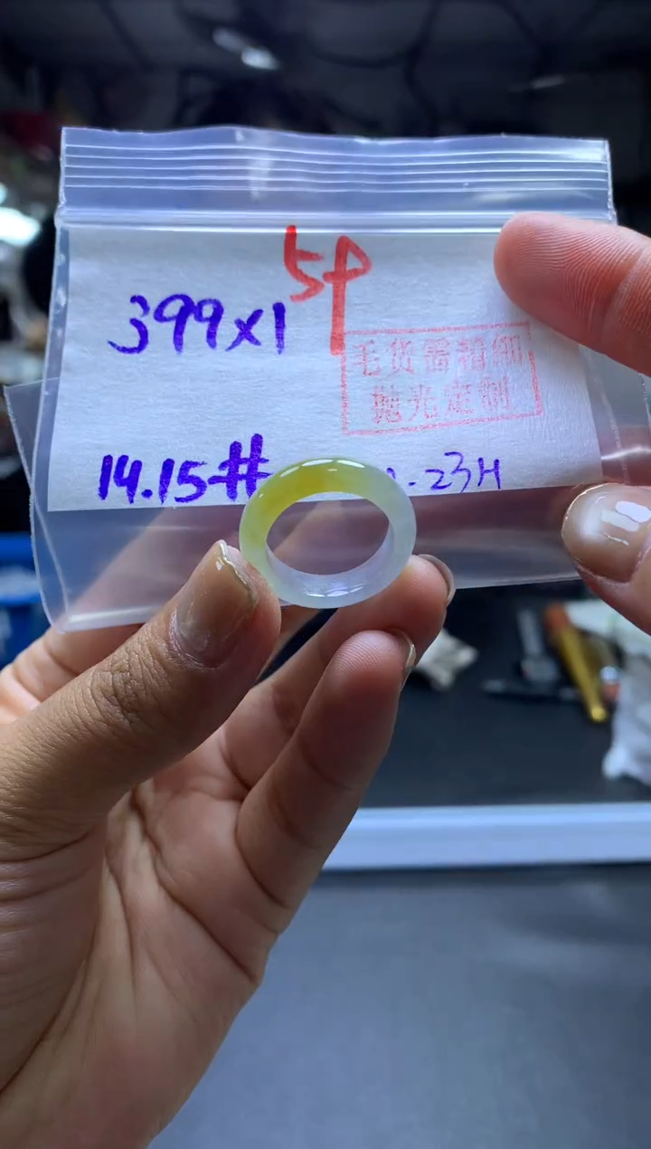 未镶嵌定制翡翠戒圈#399元-毛货需精细抛光