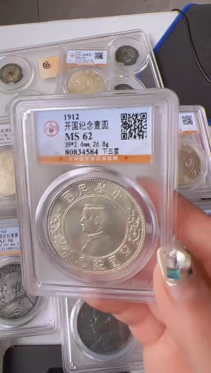铜懂的买鉴定GB纪念下午星不好别买七天无理由退货不懂别买工艺品