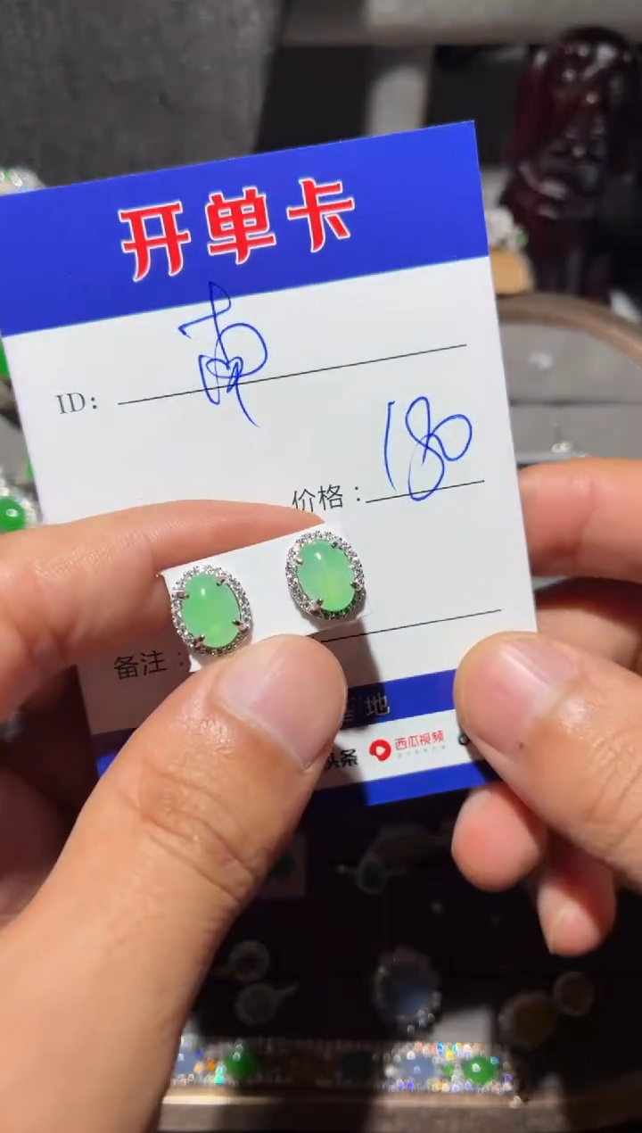 银S925镶嵌翡翠耳饰南* 南南